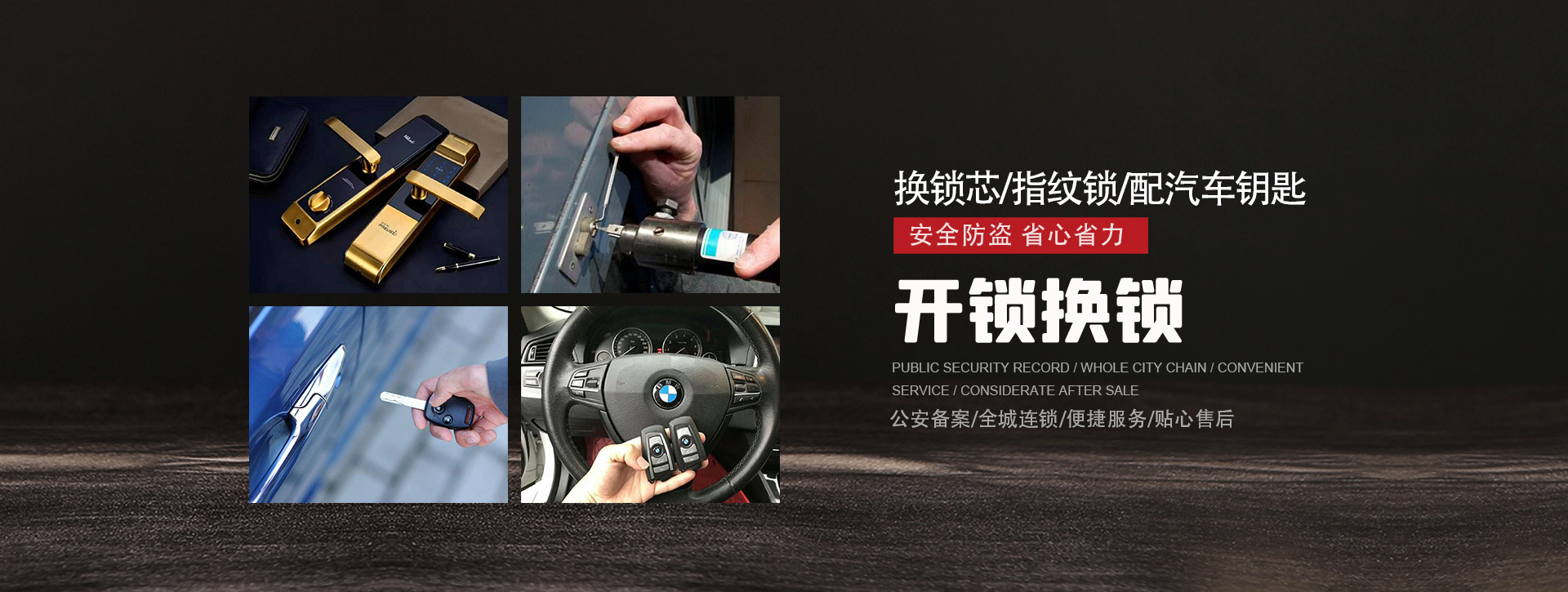 安庆太湖县banner01