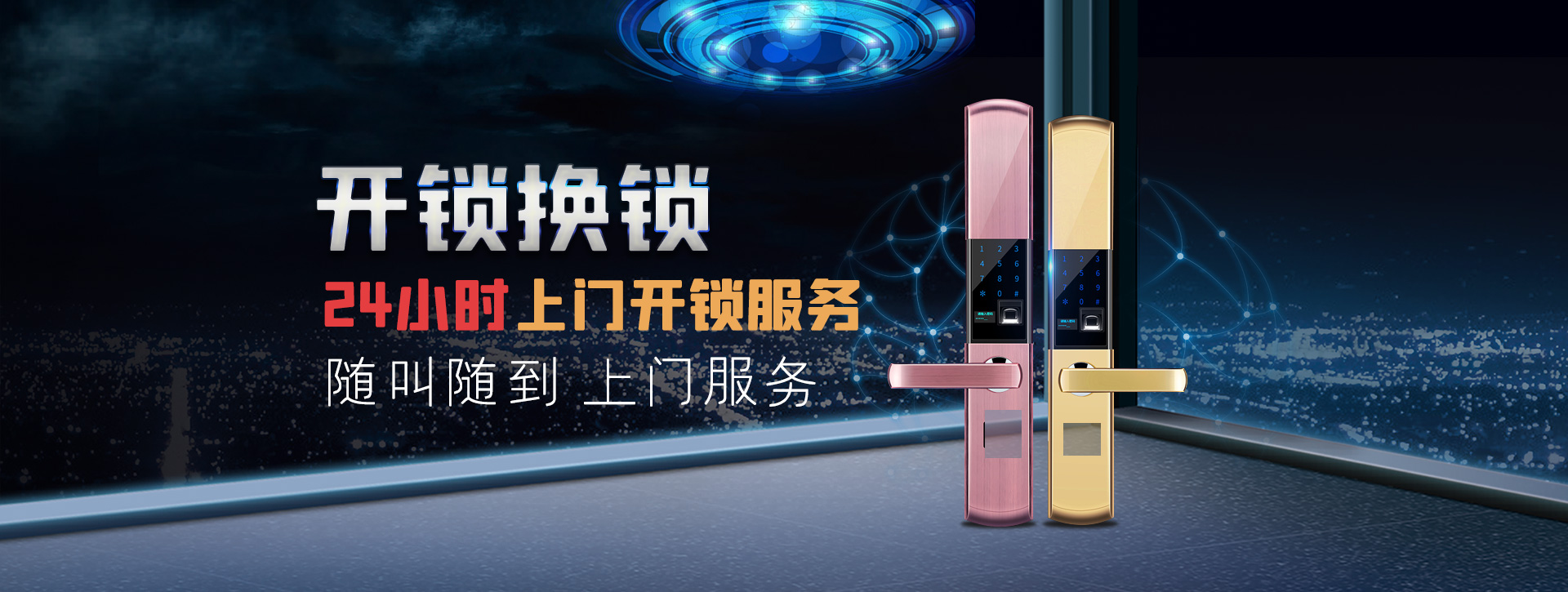 安庆太湖县banner02